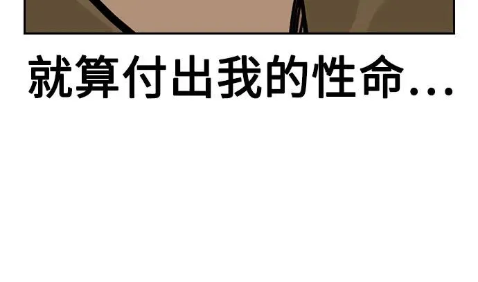 [第2季] 第71话91