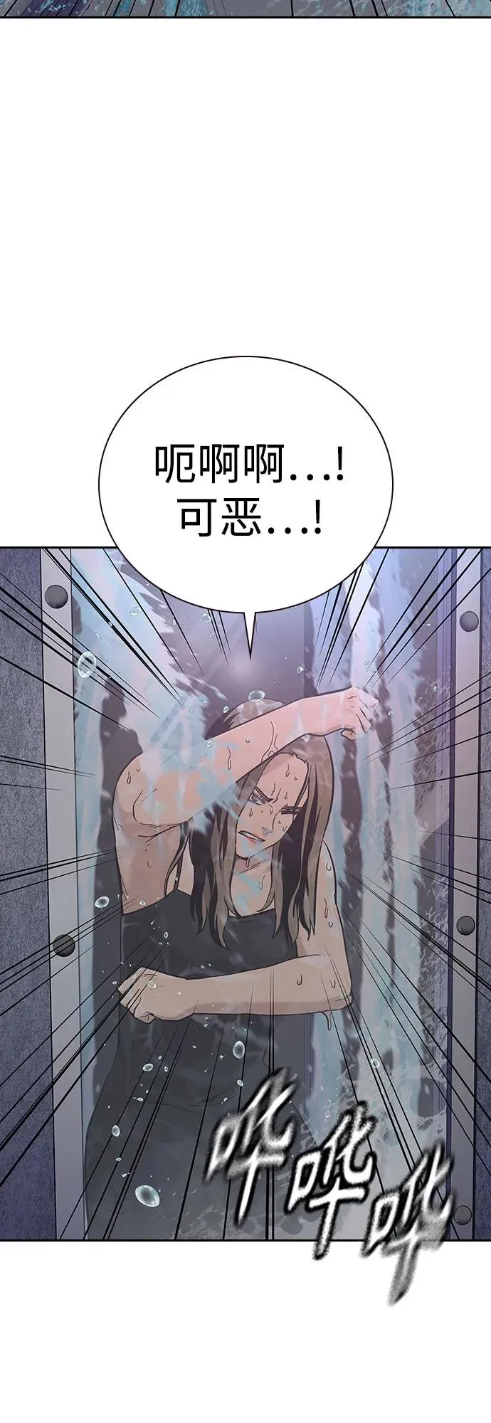 [第2季] 第60话3