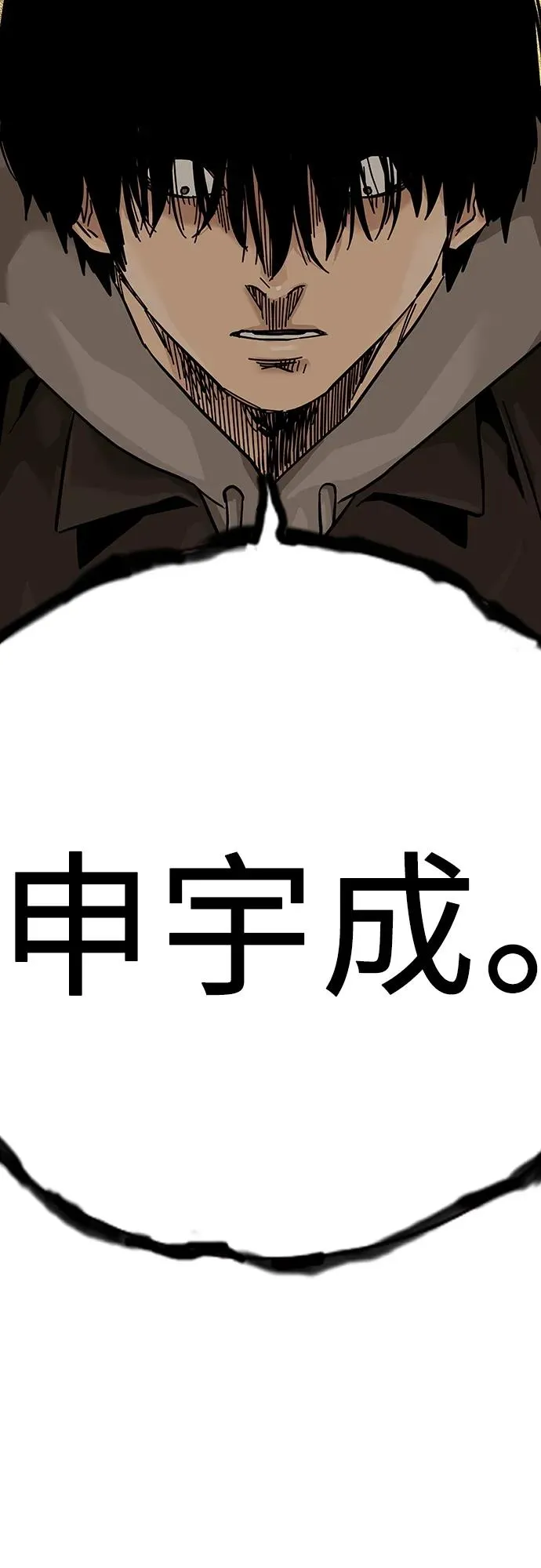 [第2季] 第1话133