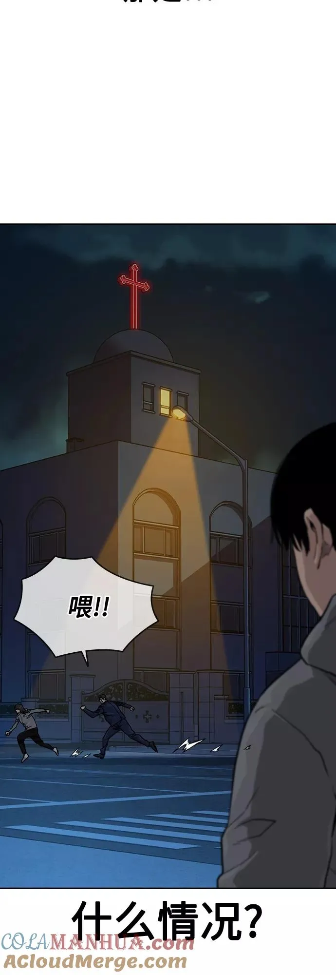 第58话39