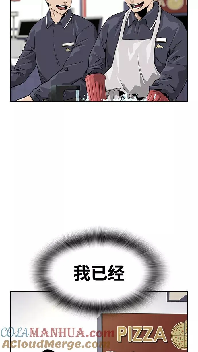 第34话84