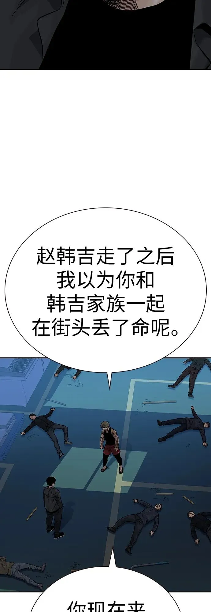 [第2季] 第2话39
