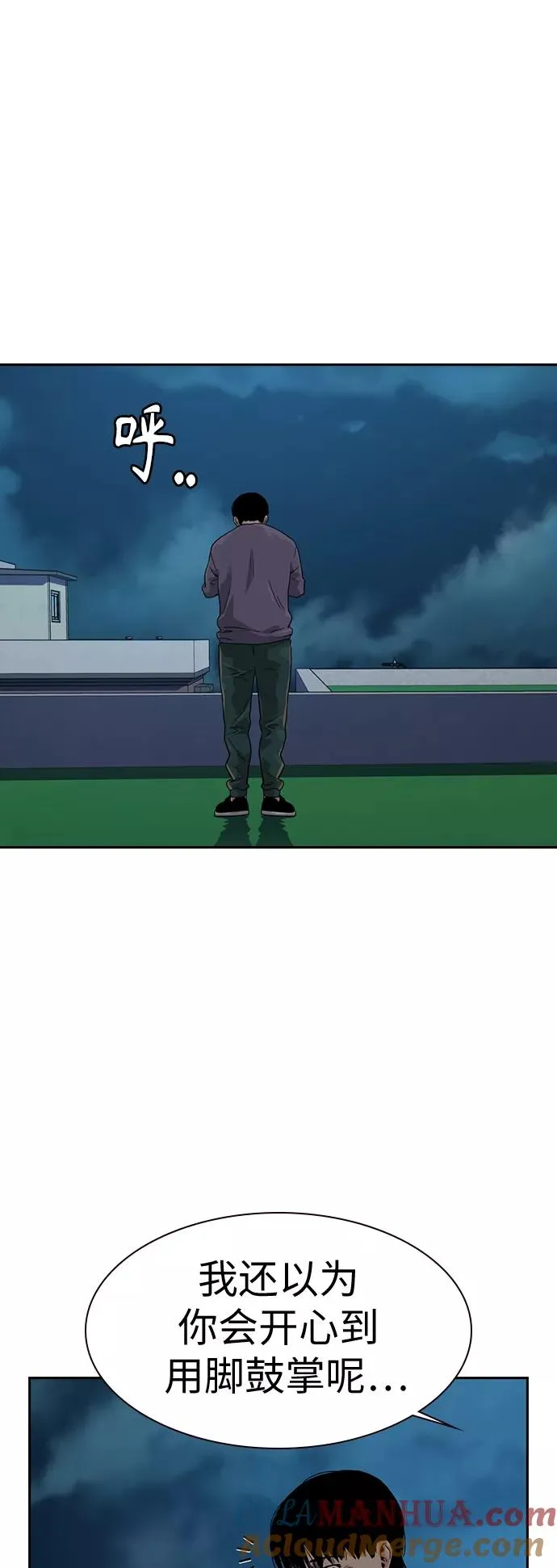 第29话45