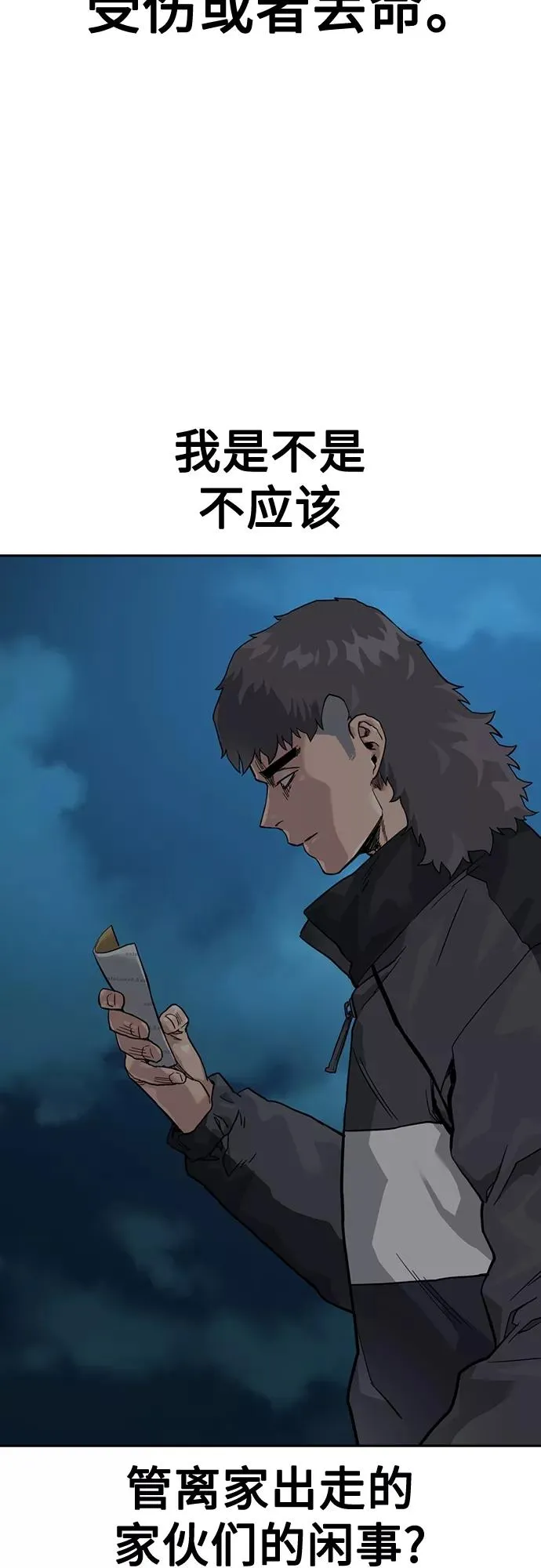 第55话74