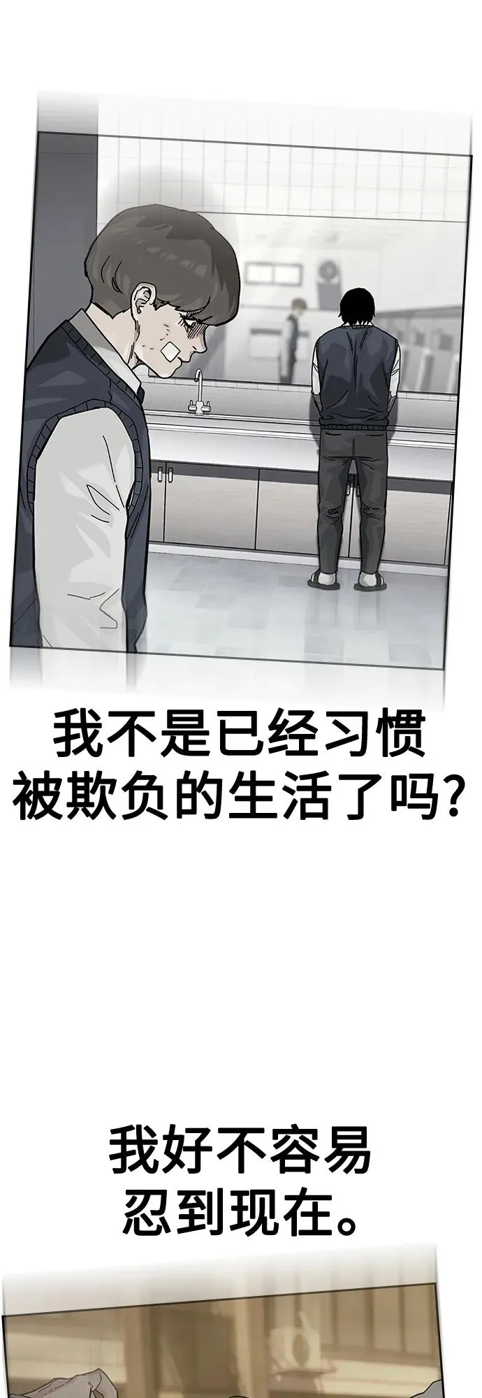 [第2季] 第46话87