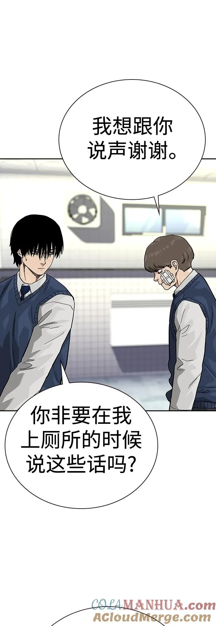 [第2季] 第46话52