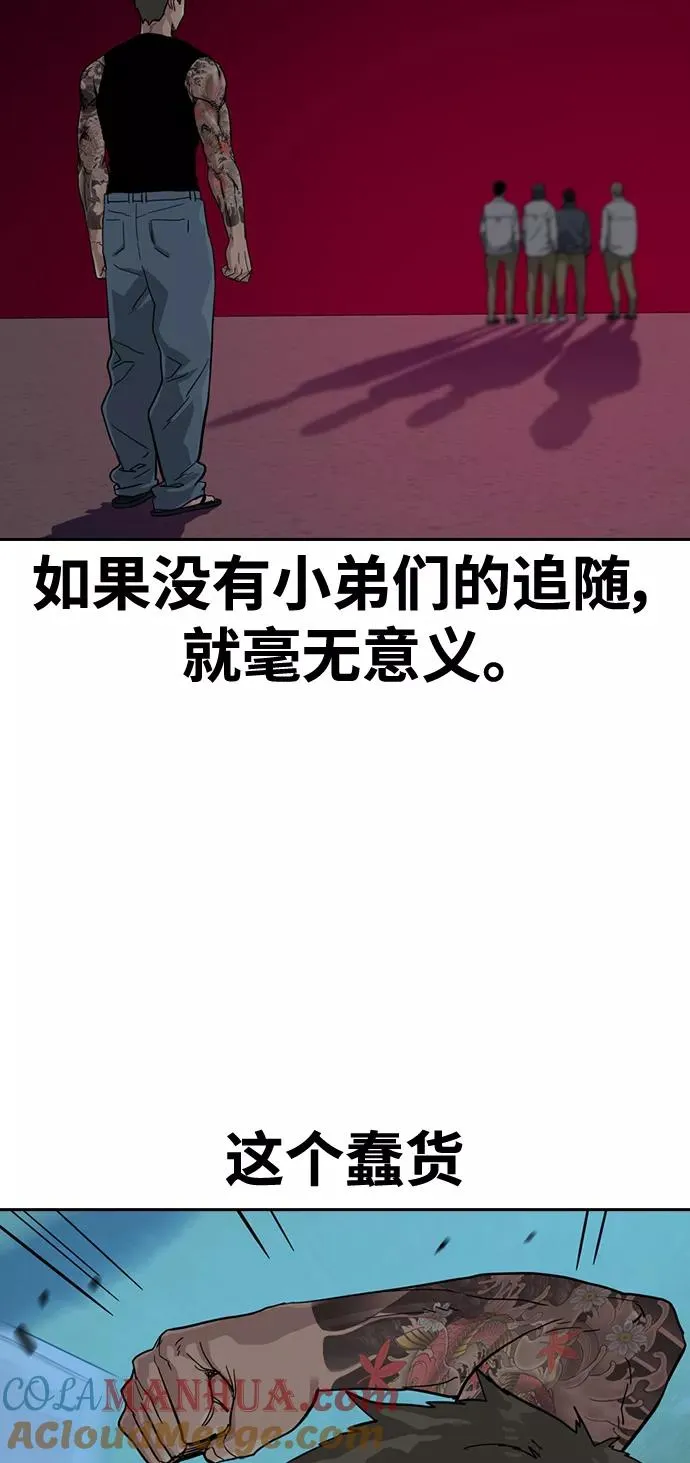 第28话48