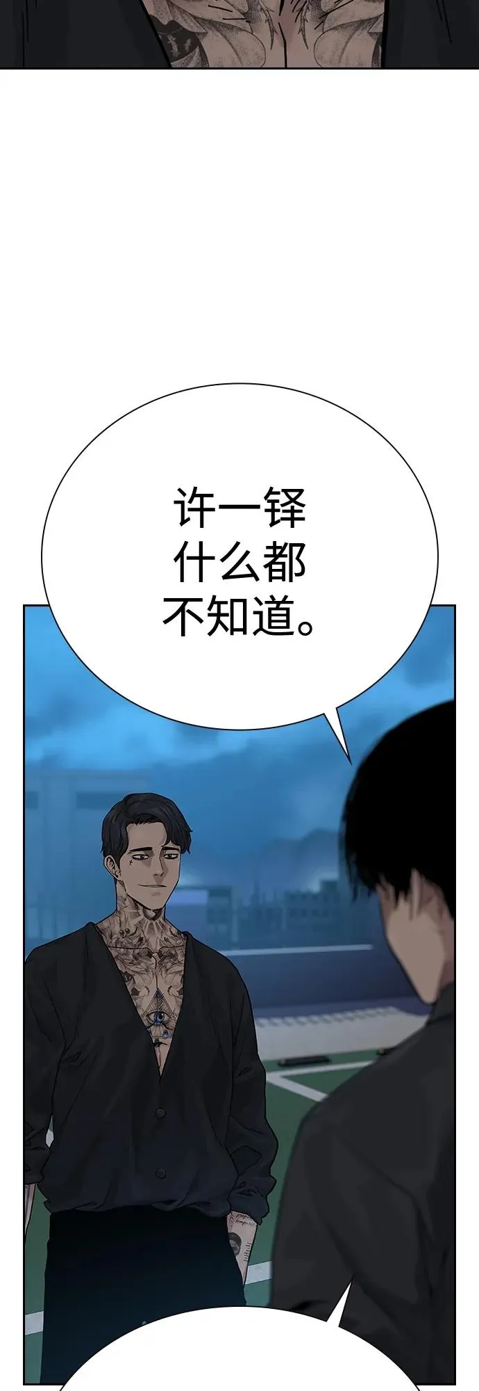 [第2季] 第3话18