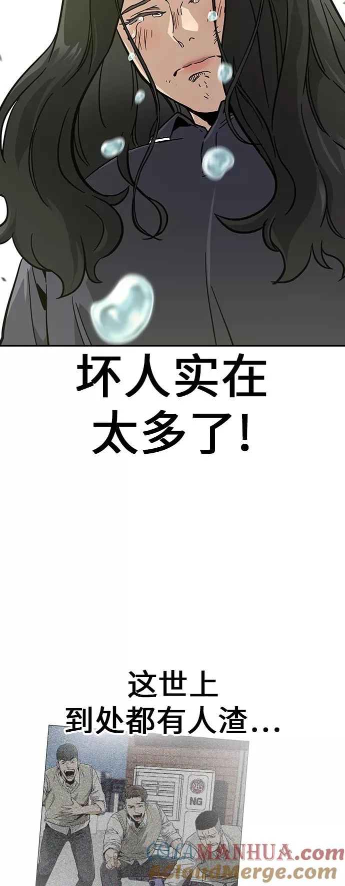第11话36