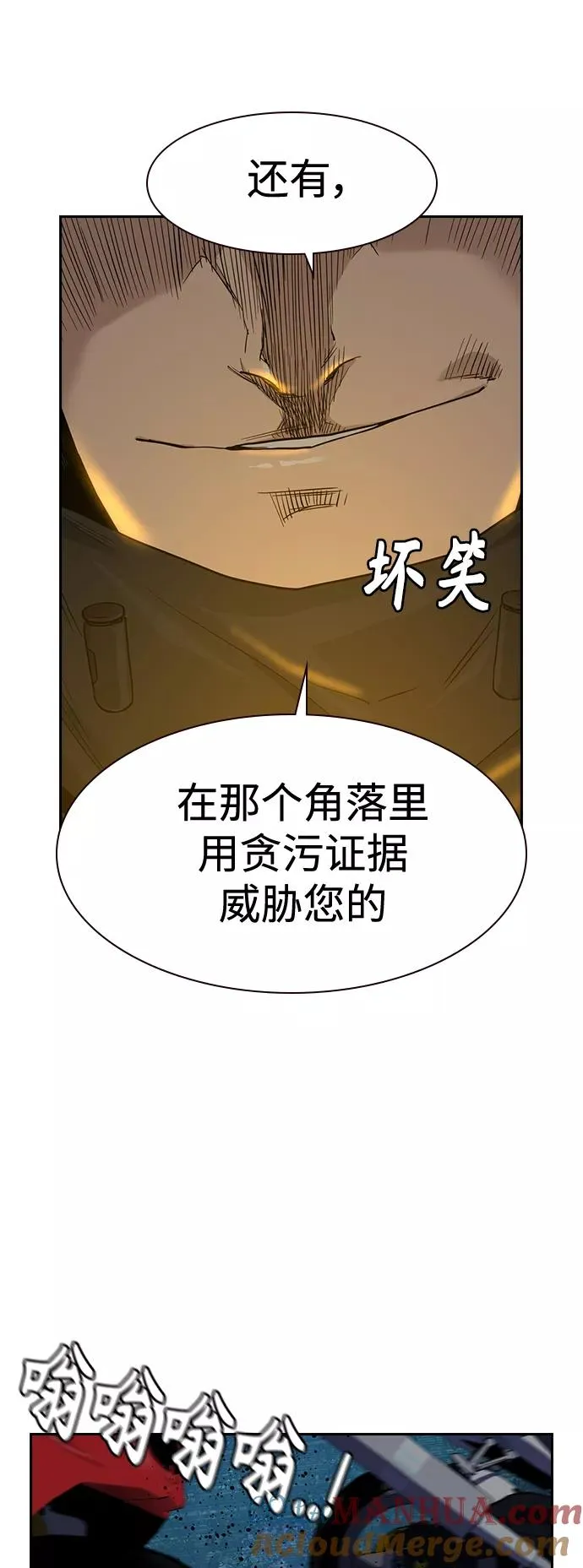 第37话75