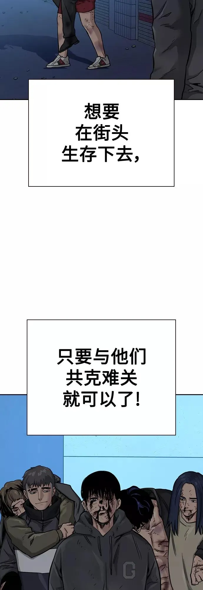 第53话62