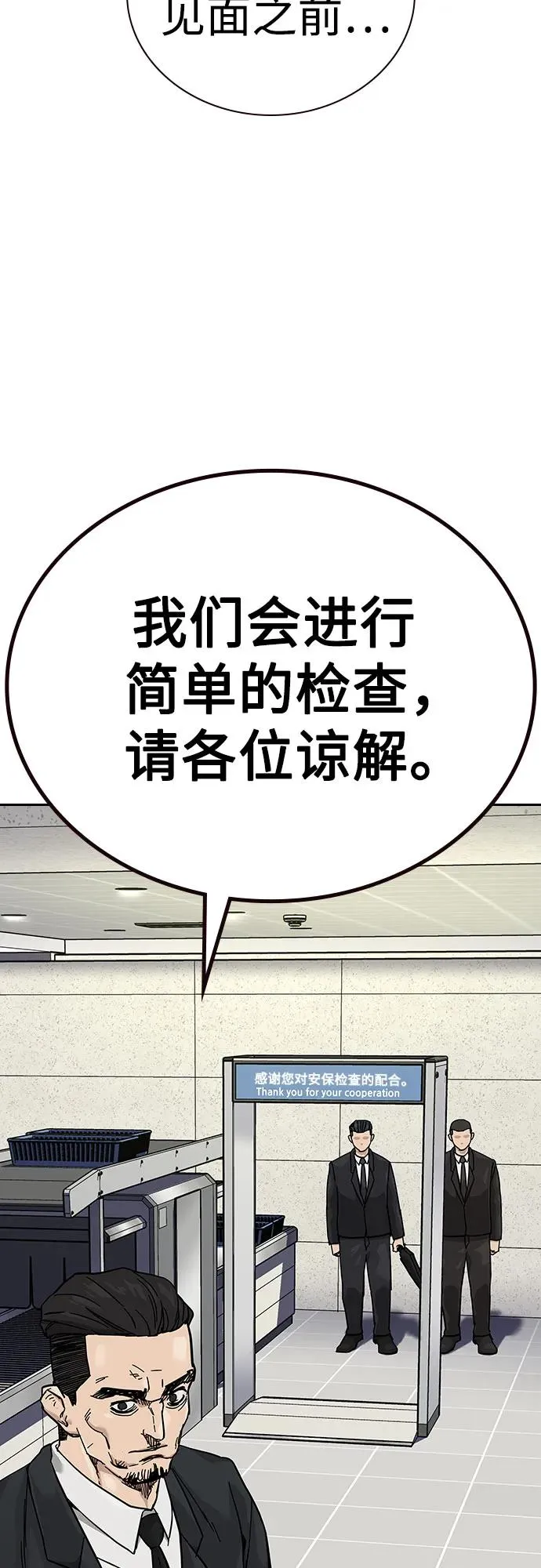 [第2季] 第72话27