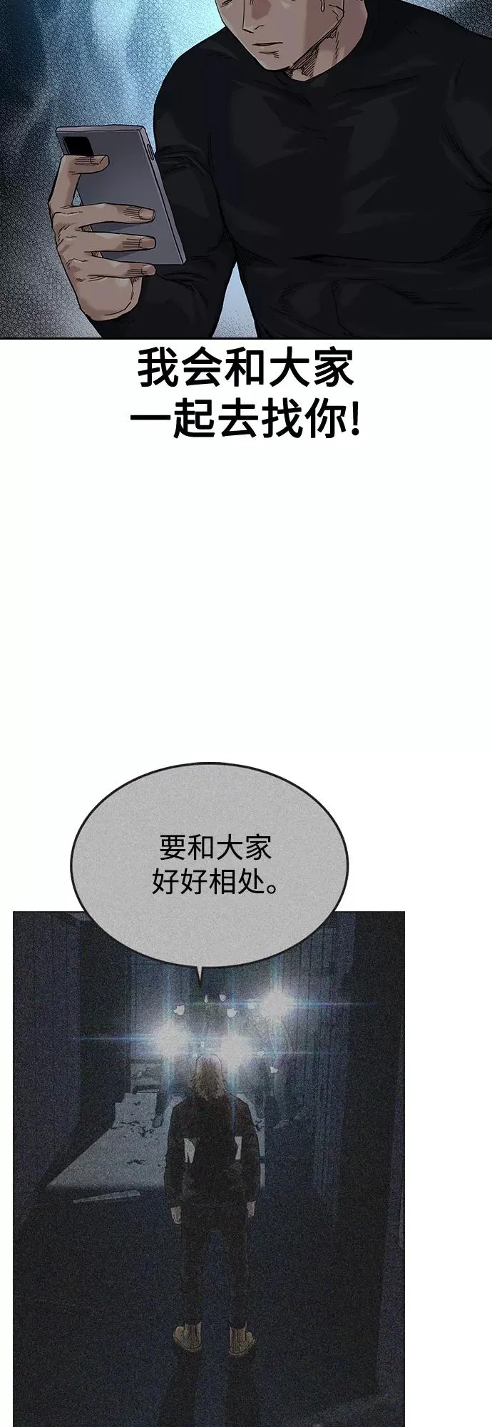 第64话77