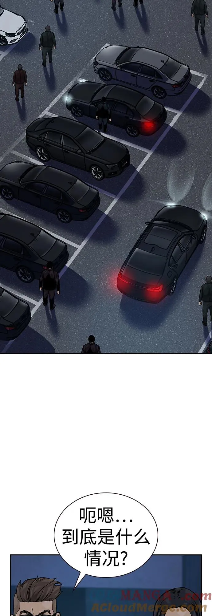 [第2季] 第68话52