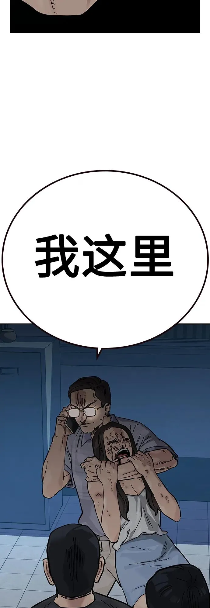 [第2季] 第14话41