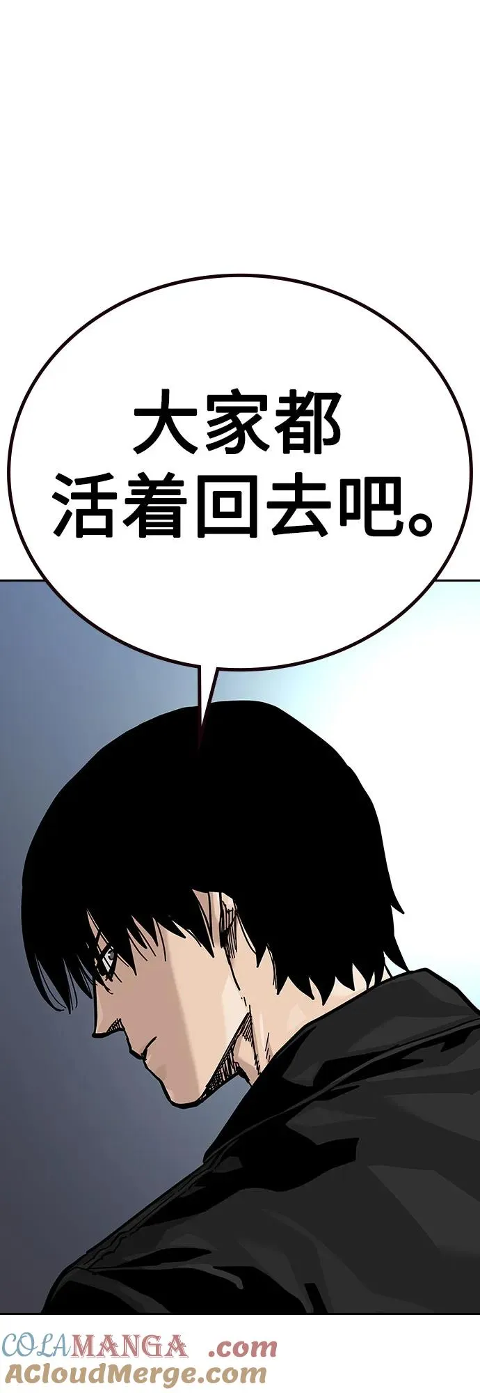 [第2季] 第72话96