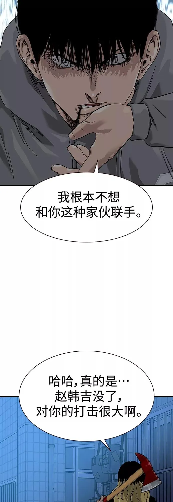 第66话28