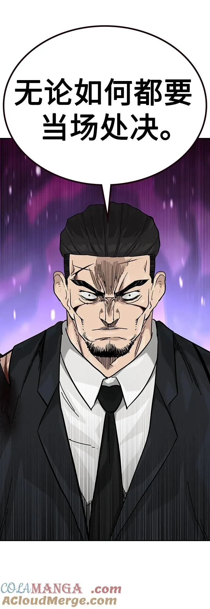 [第2季] 第80话8