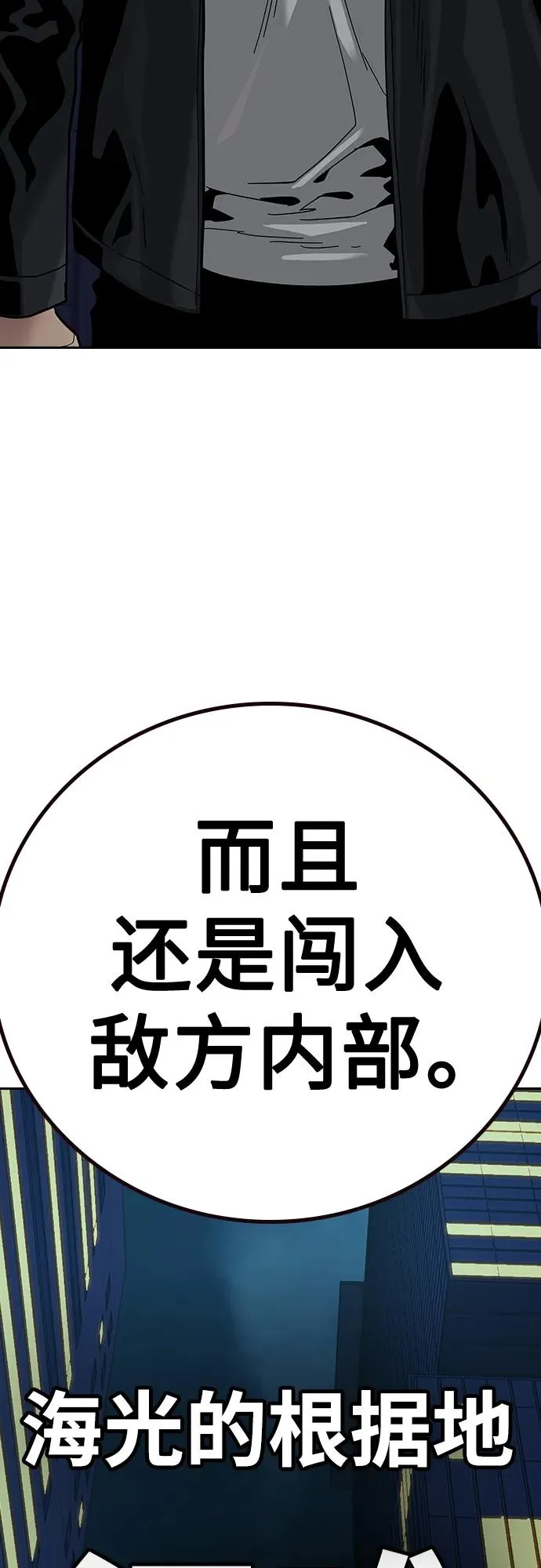 [第2季] 第44话73