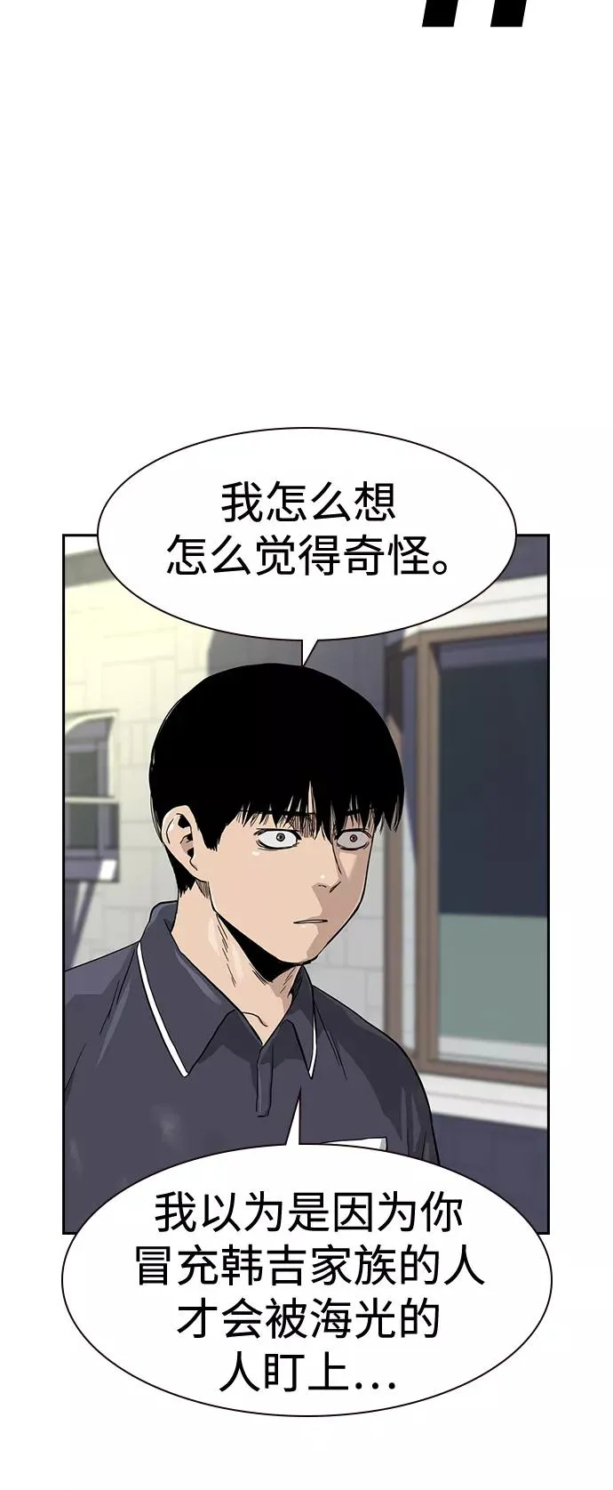 第34话19