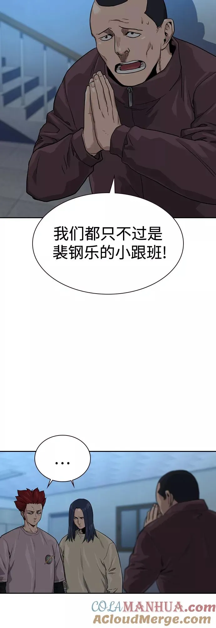 第42话24