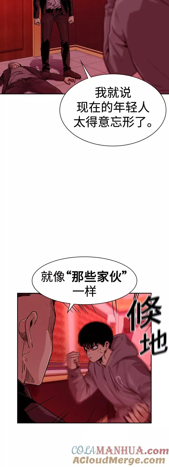 第36话42