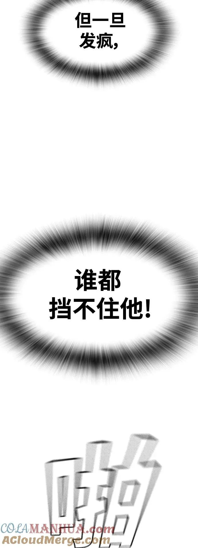 第44话63