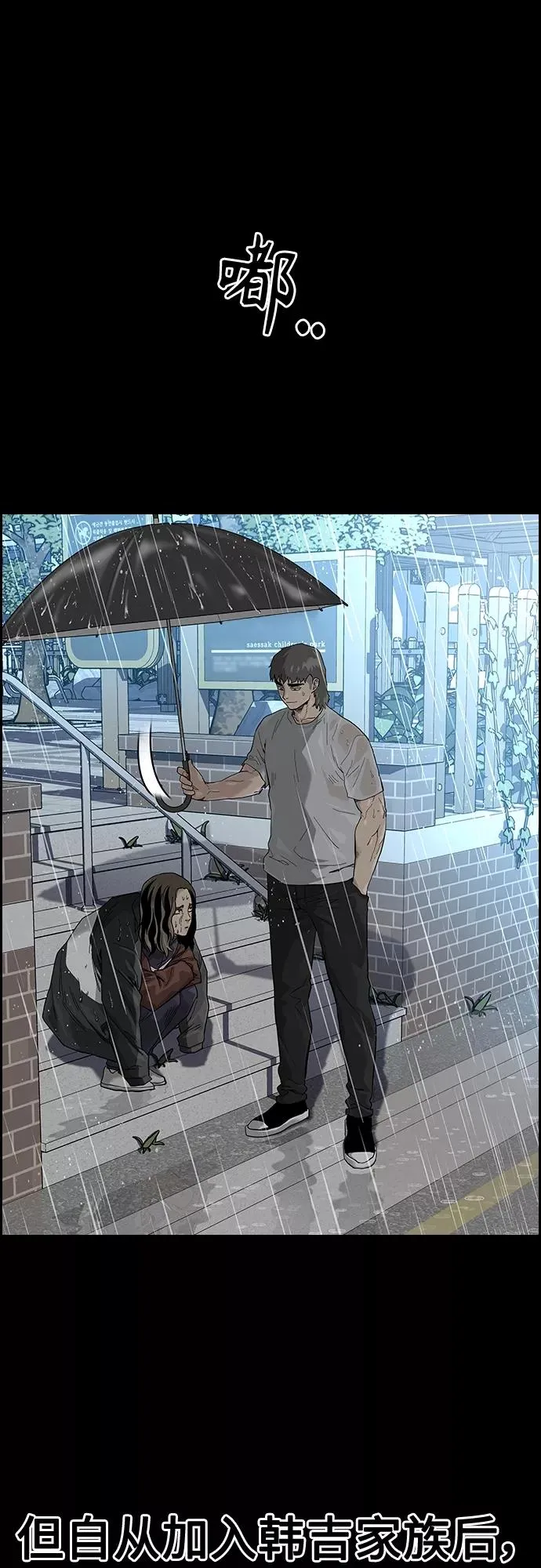第65话40
