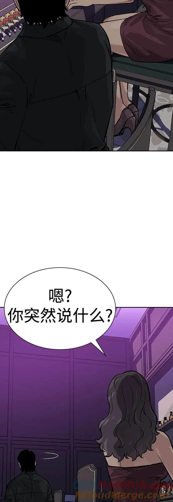 [第2季] 第21话72