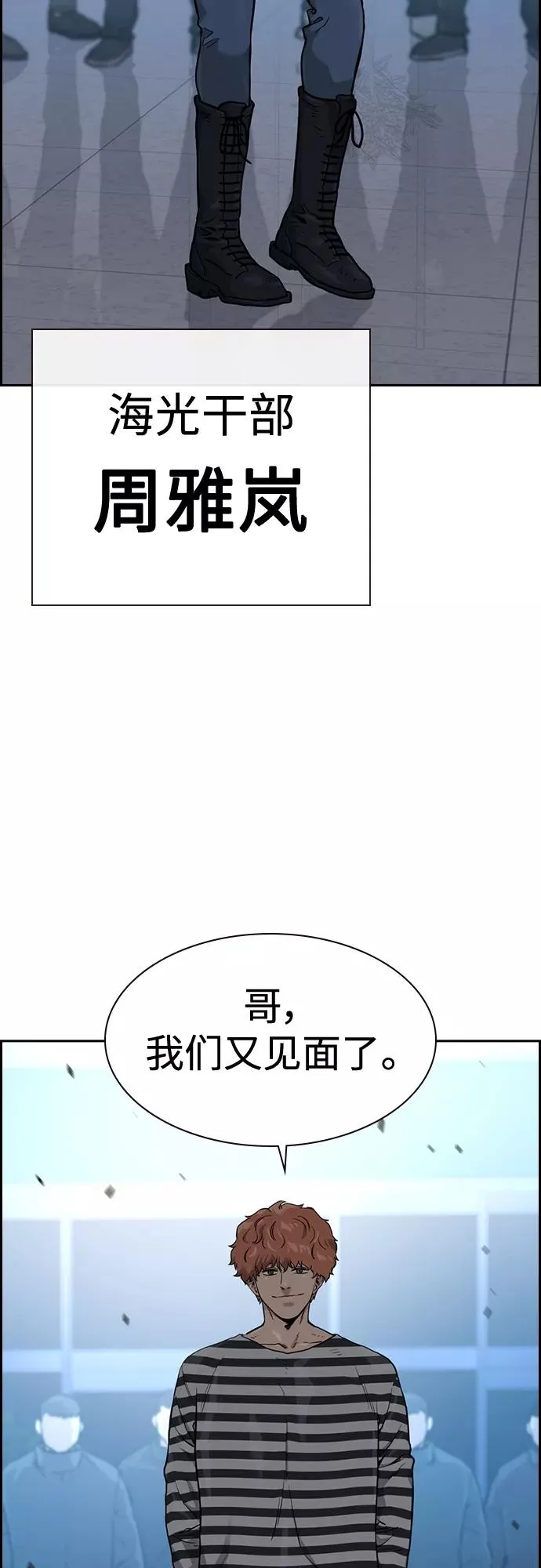 第57话46