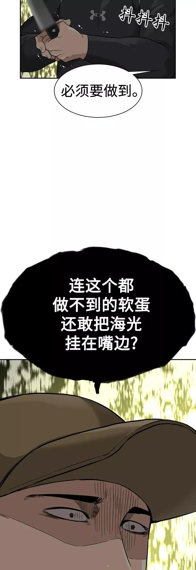 第54话65