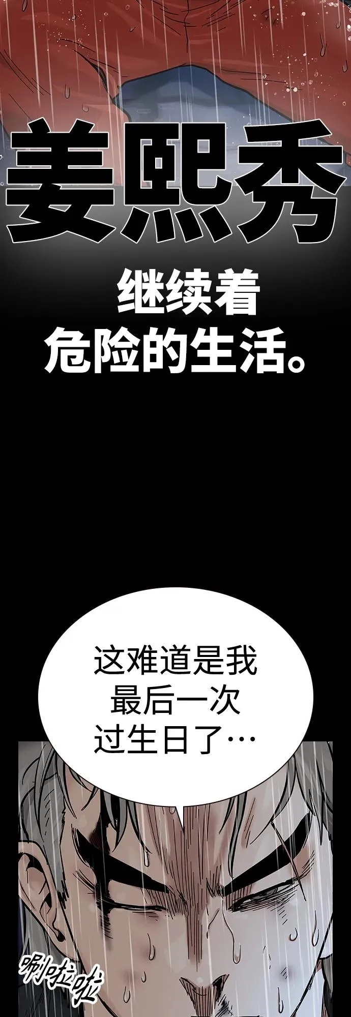 [第2季] 第20话5