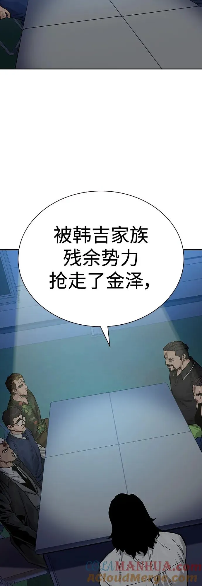 [第2季] 第11话48