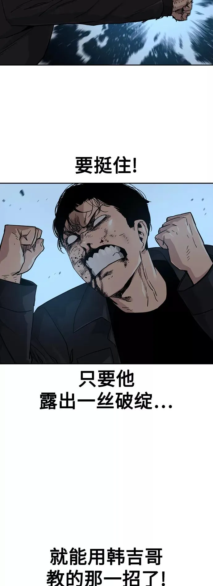 第17话66