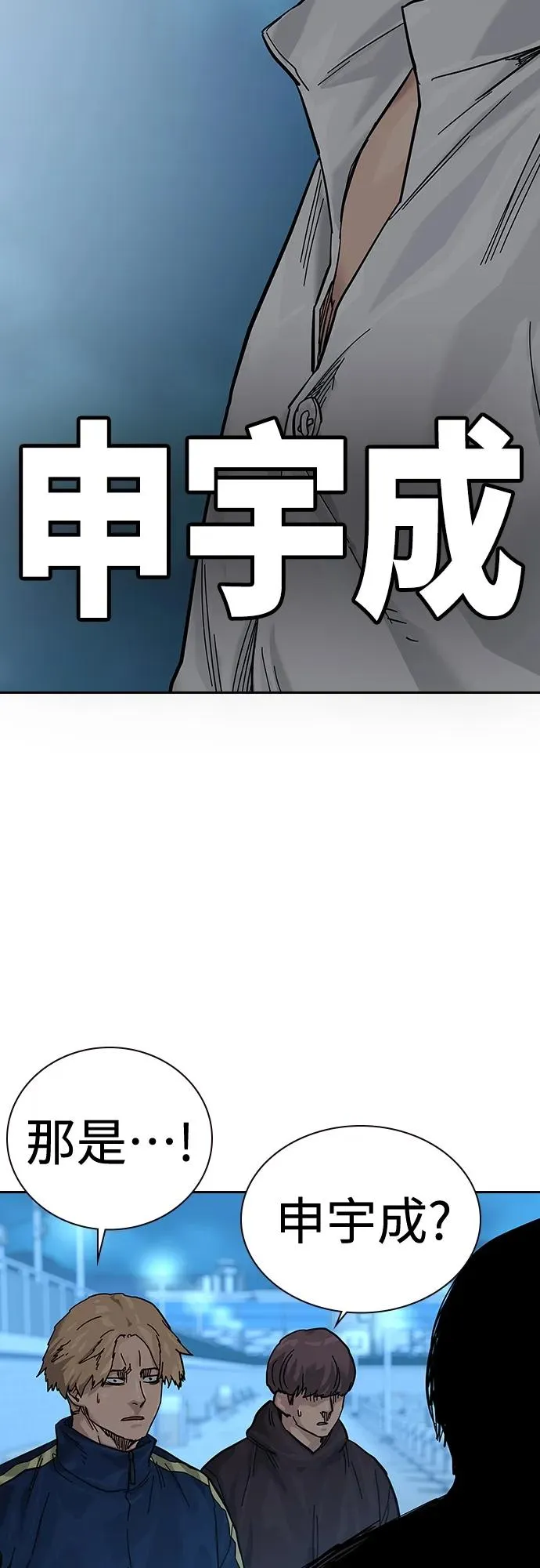 [第2季] 第9话73