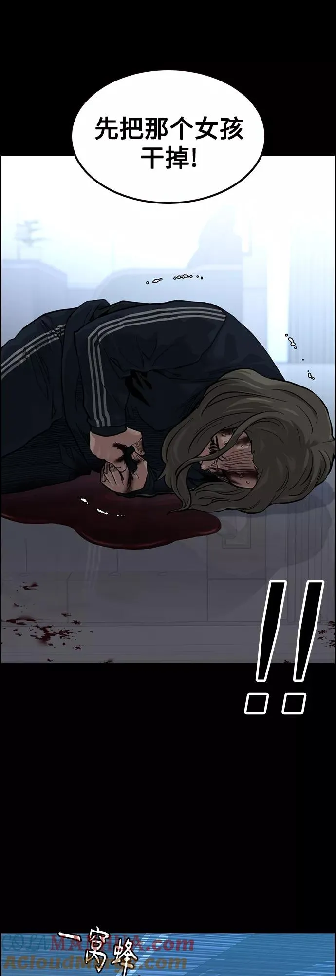 第60话15