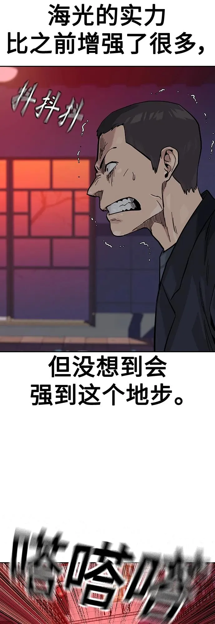 [第2季] 第36话38