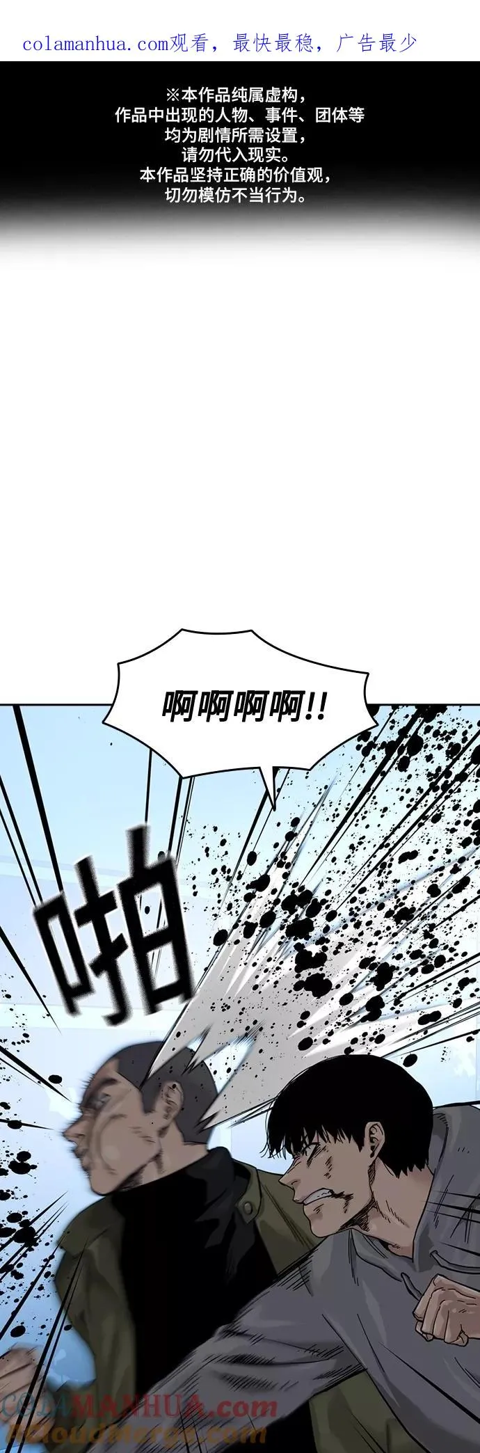 第60话0