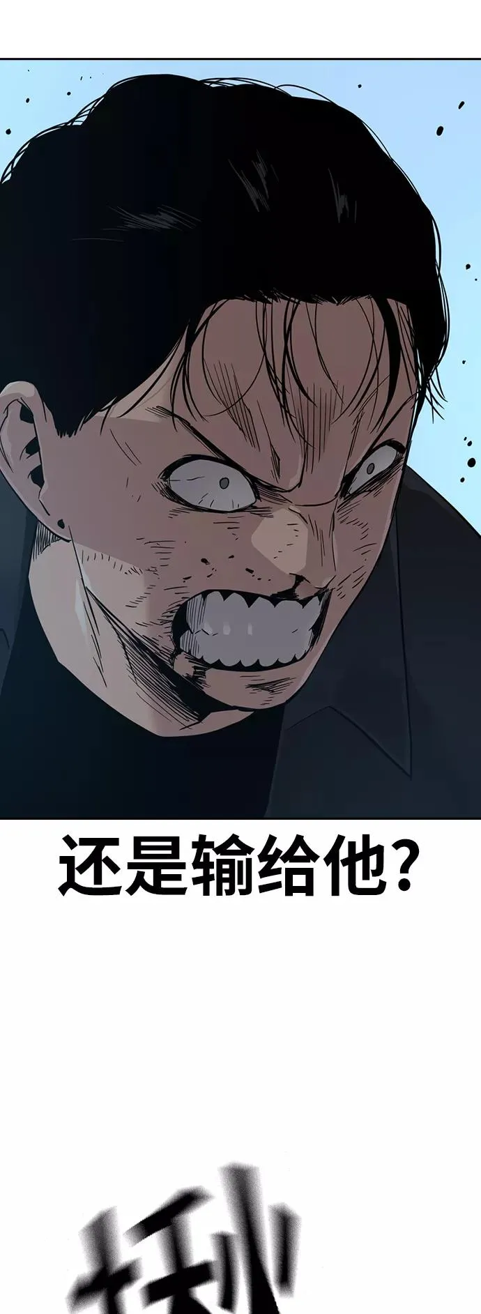 第18话5