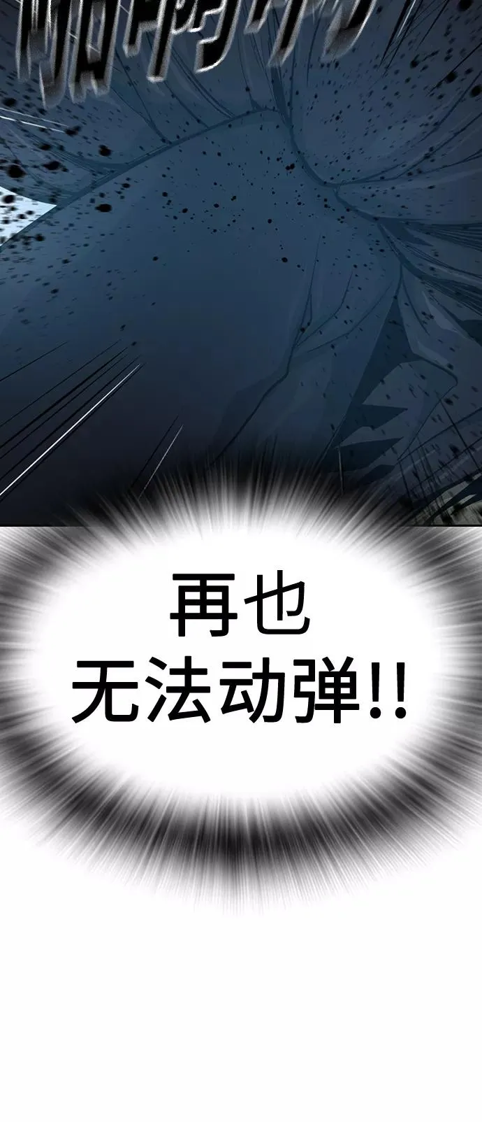 第17话83