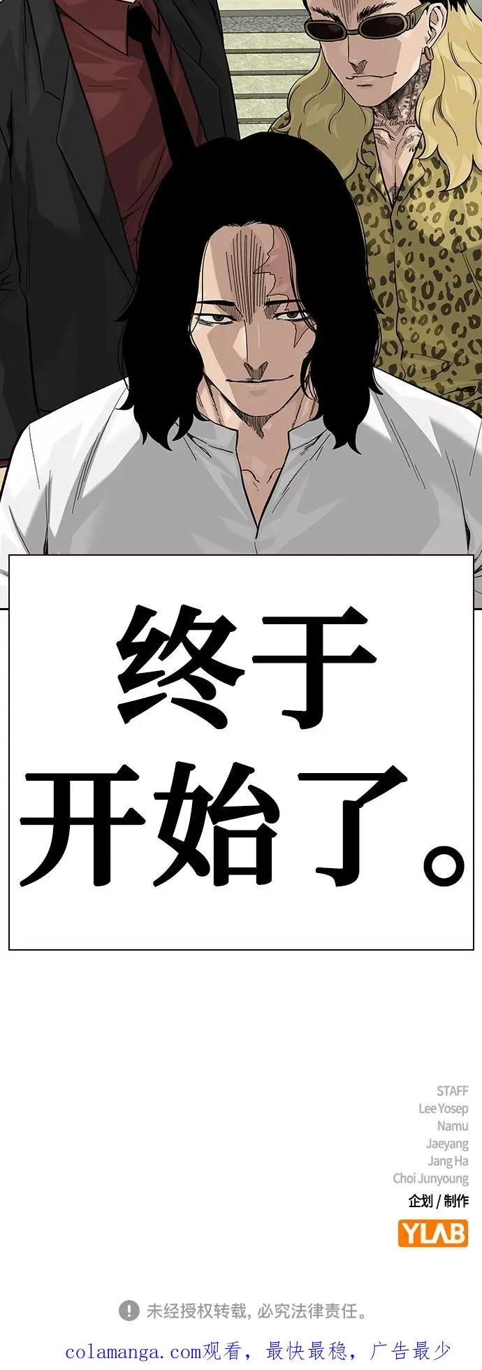 [第2季] 第71话110