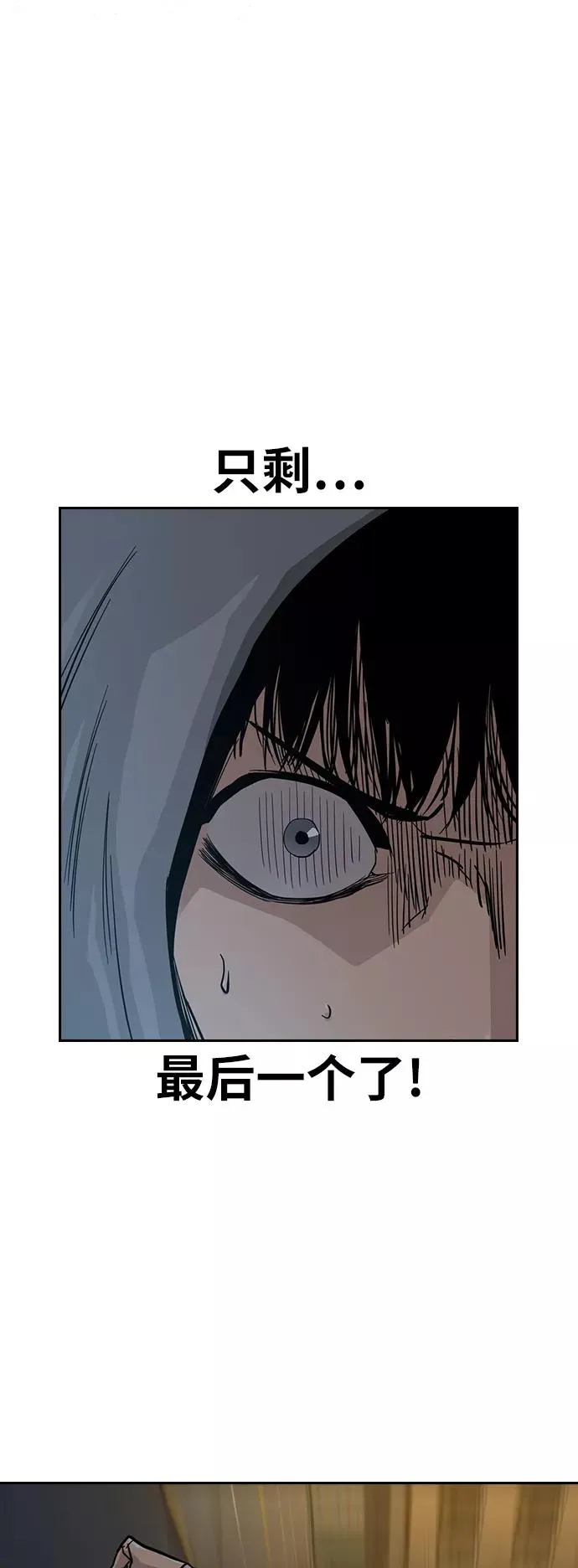 第20话46