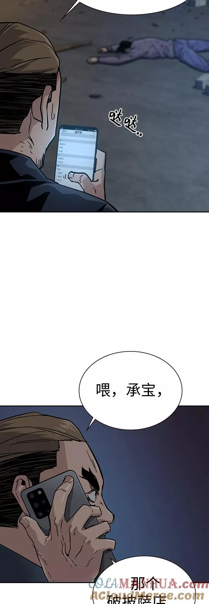 第13话88