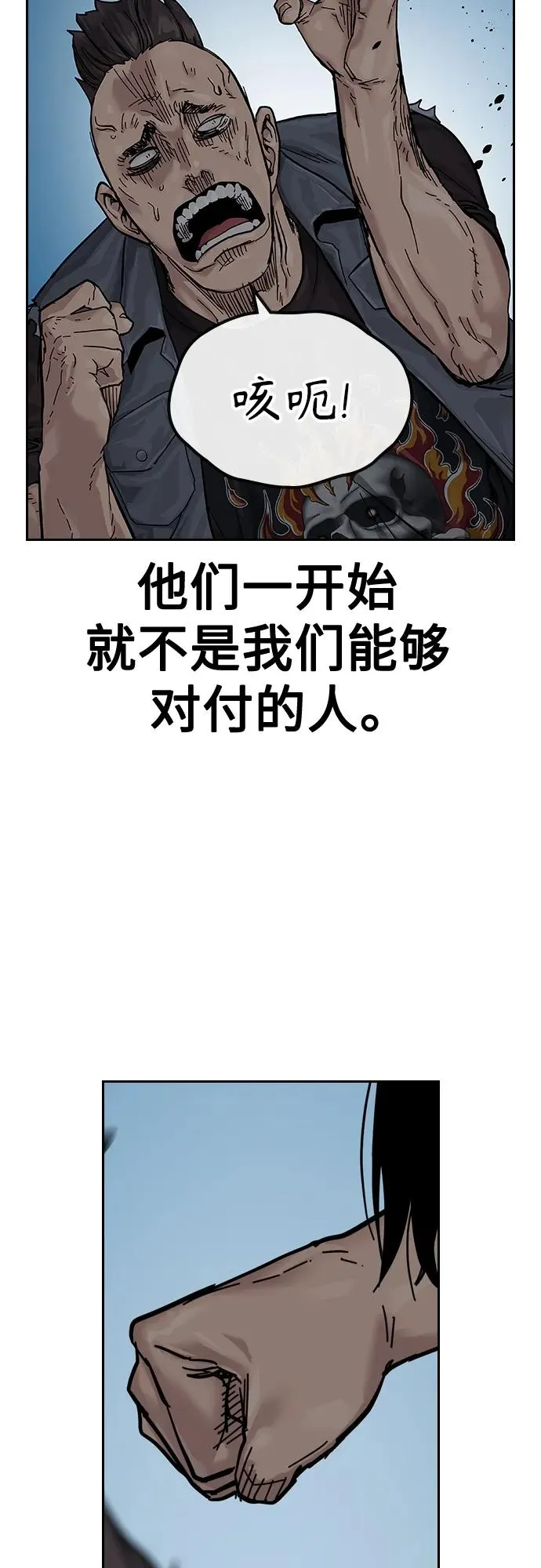 [第2季] 第4话37