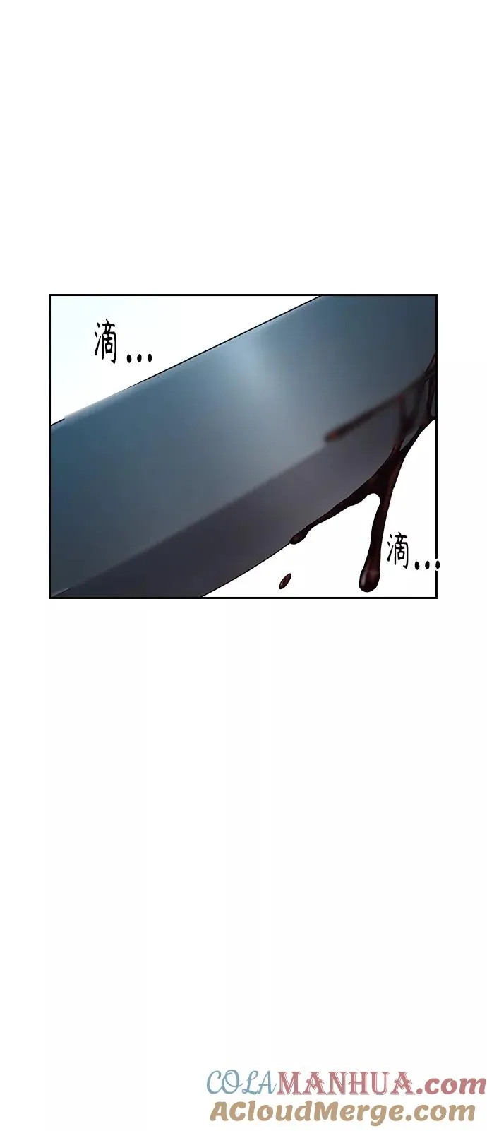 第7话66