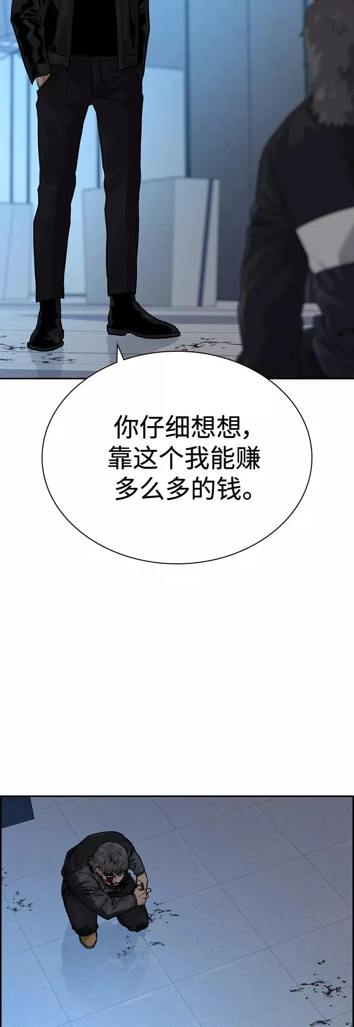 第58话71