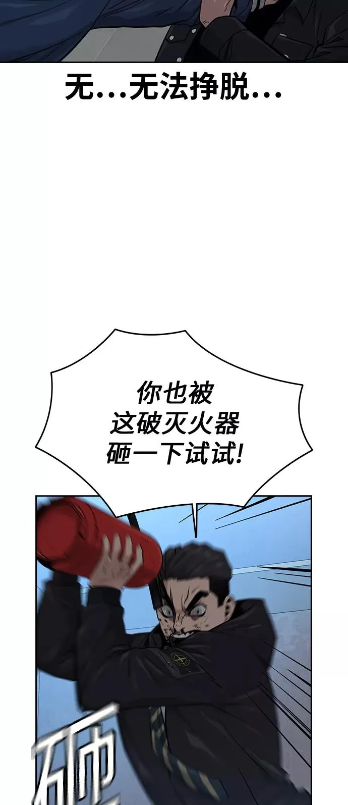 第18话21