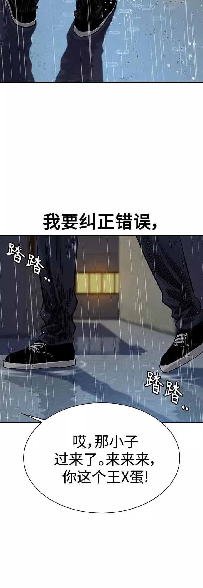 第66话68