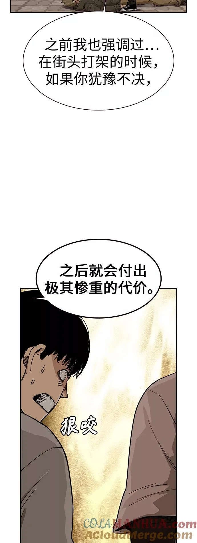 第26话39
