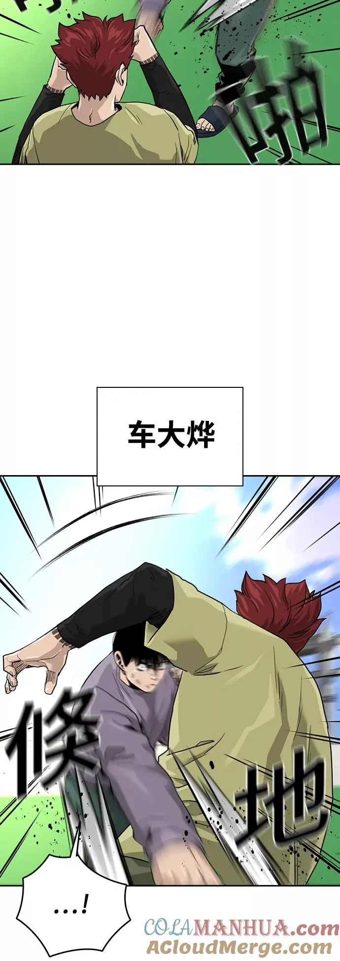 第40话45